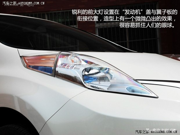 啟辰東風(fēng)日產(chǎn)晨風(fēng)2013款 基本型