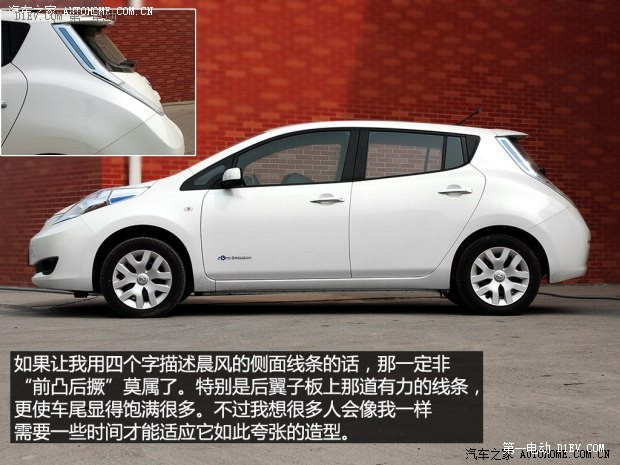 啟辰東風(fēng)日產(chǎn)晨風(fēng)2013款 基本型