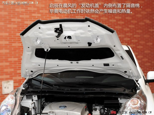 啟辰東風(fēng)日產(chǎn)晨風(fēng)2013款 基本型