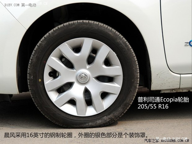 啟辰東風(fēng)日產(chǎn)晨風(fēng)2013款 基本型