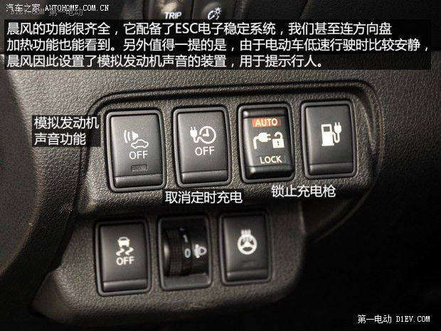 啟辰東風(fēng)日產(chǎn)晨風(fēng)2013款 基本型