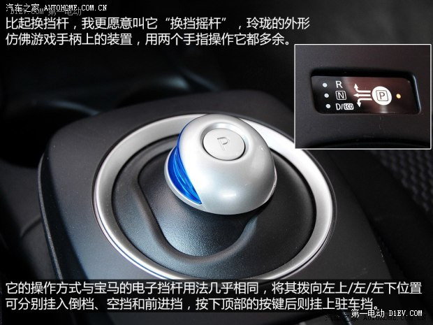 啟辰東風(fēng)日產(chǎn)晨風(fēng)2013款 基本型