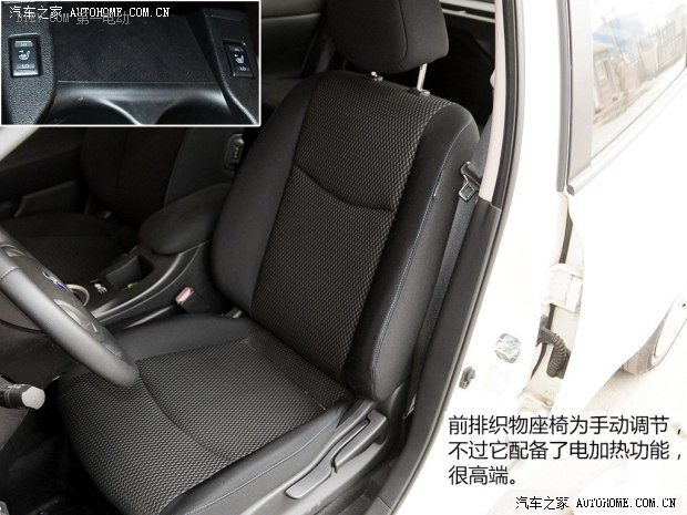 啟辰東風(fēng)日產(chǎn)晨風(fēng)2013款 基本型