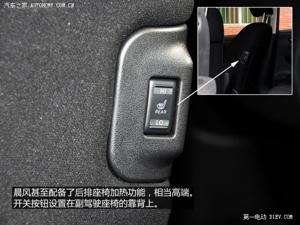 啟辰東風(fēng)日產(chǎn)晨風(fēng)2013款 基本型