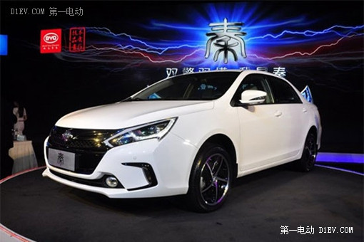 比亞迪秦