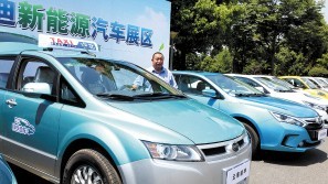 第一電動(dòng)網(wǎng)新聞圖片