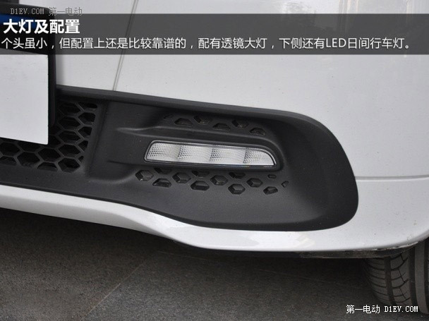 第一電動網(wǎng)新聞圖片