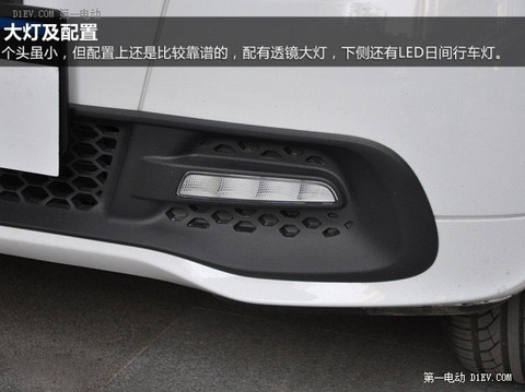 第一电动网新闻图片