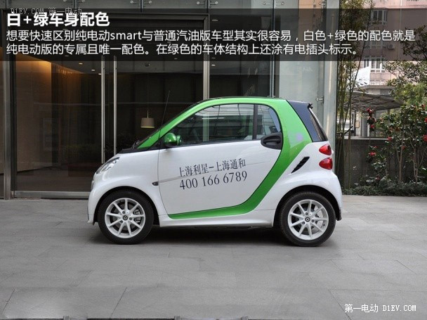 第一電動網(wǎng)新聞圖片
