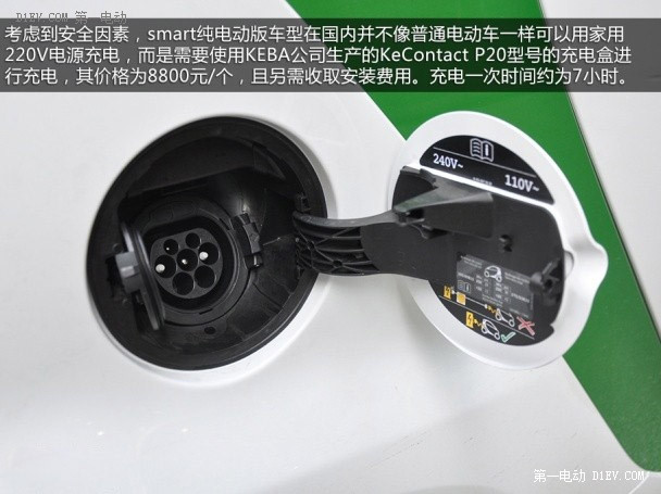 第一電動網(wǎng)新聞圖片