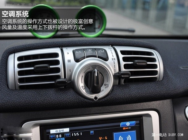 第一電動網(wǎng)新聞圖片