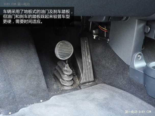 第一電動網(wǎng)新聞圖片