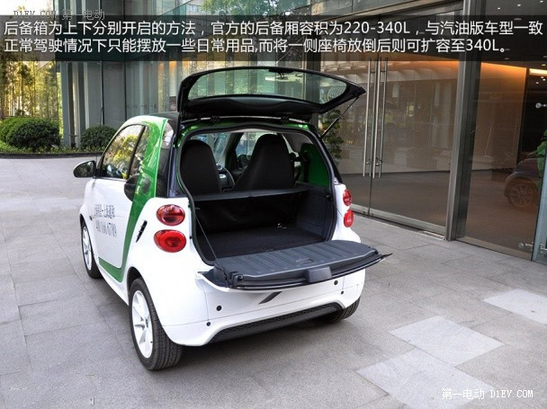第一電動網(wǎng)新聞圖片