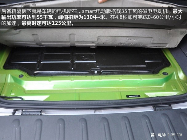 第一電動網(wǎng)新聞圖片