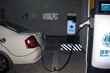 北京電動汽車自用充電樁安裝指南