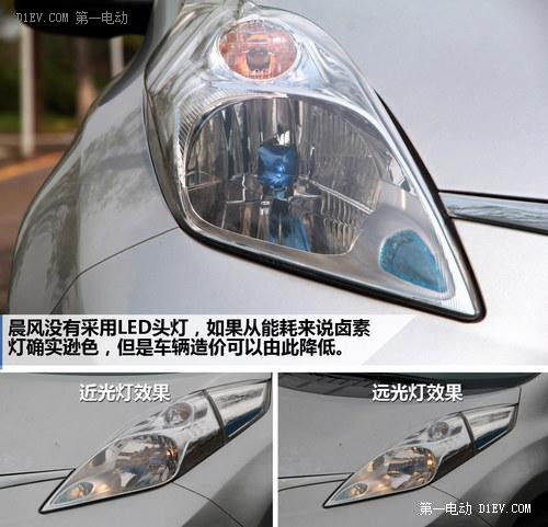 潤物細無聲 試駕體驗啟辰晨風(fēng)純電動車