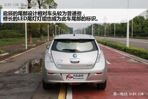潤物細無聲 試駕體驗啟辰晨風(fēng)純電動車