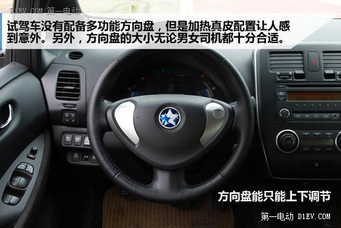 潤物細無聲 試駕體驗啟辰晨風(fēng)純電動車