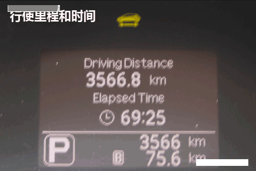 潤物細無聲 試駕體驗啟辰晨風(fēng)純電動車