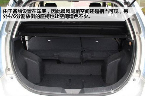 润物细无声 试驾体验启辰晨风纯电动车