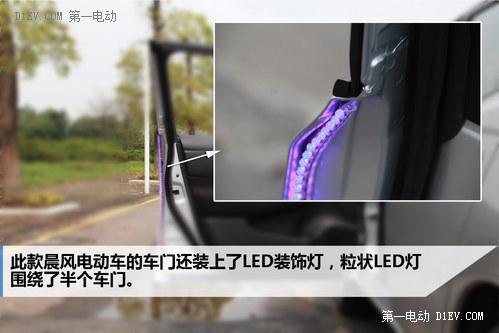 润物细无声 试驾体验启辰晨风纯电动车