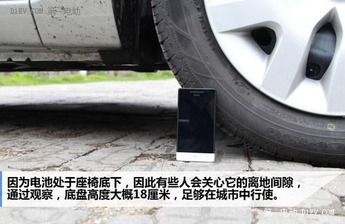 润物细无声 试驾体验启辰晨风纯电动车