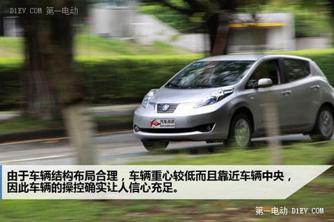 润物细无声 试驾体验启辰晨风纯电动车