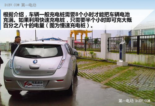 潤物細無聲 試駕體驗啟辰晨風(fēng)純電動車