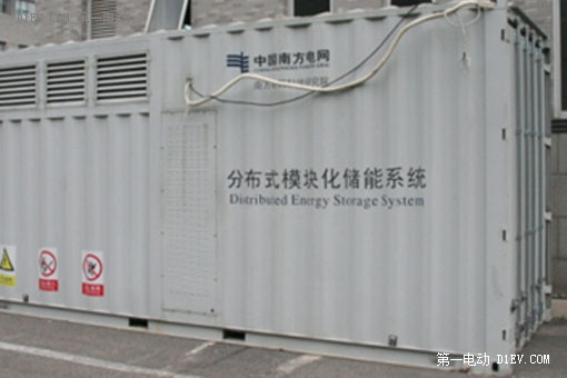 第一電動網(wǎng)新聞圖片