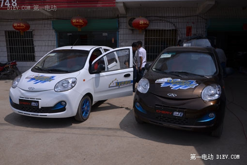 奇瑞S15EV電動汽車在長豐縣充電