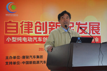 陈全世：微型纯电动车的技术升级之途