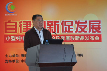 王兆春：小型電動車即將蓬勃興起