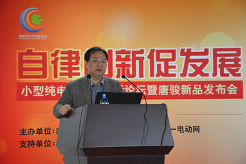 刘刚：小型纯电动汽车市场可达1.5亿辆