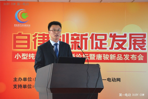 唐駿電動(dòng)車銷售公司總經(jīng)理劉國增