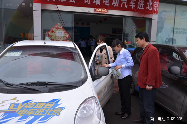 第一電動網新聞圖片