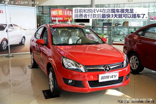 汽車之家