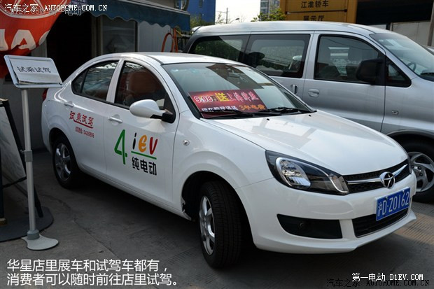 汽車之家