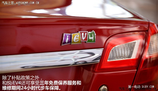 汽車之家