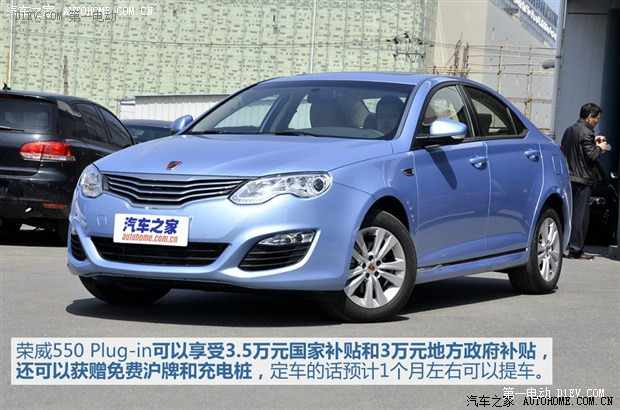 汽車之家