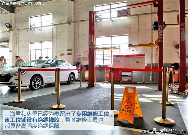 汽車之家