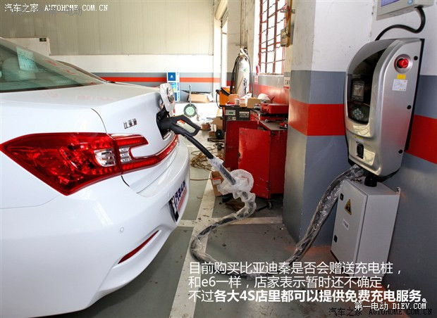 汽車之家