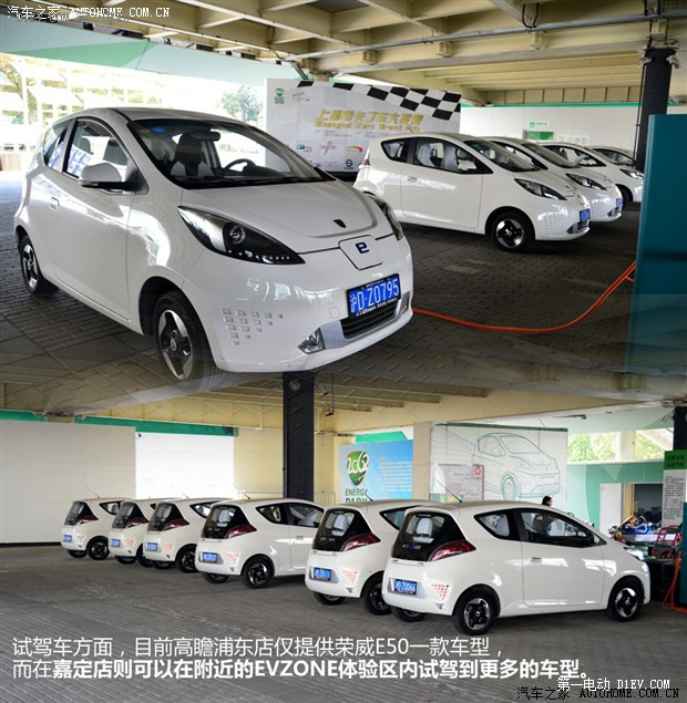 汽車之家