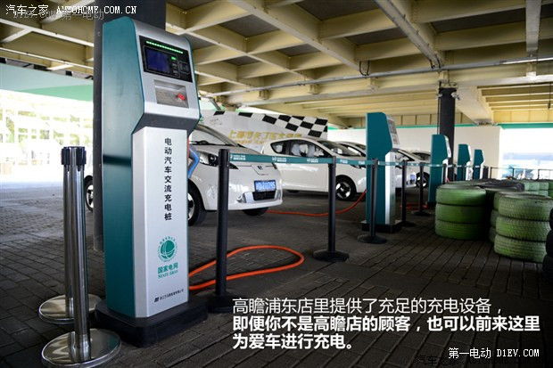 汽車之家