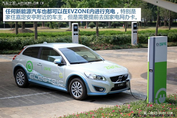 汽車之家