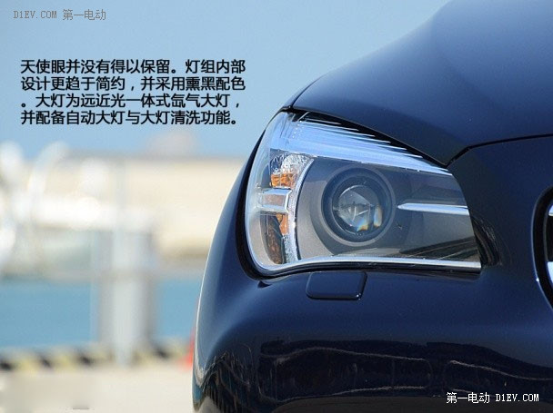 第一電動網(wǎng)新聞圖片