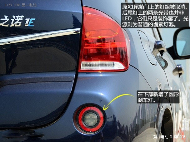 第一電動網(wǎng)新聞圖片