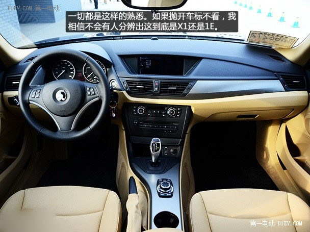 第一電動網(wǎng)新聞圖片