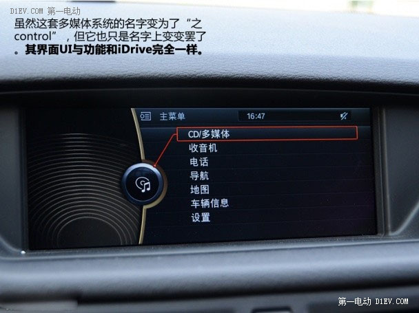 第一電動網(wǎng)新聞圖片