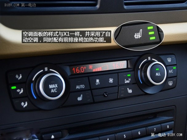 第一電動網(wǎng)新聞圖片