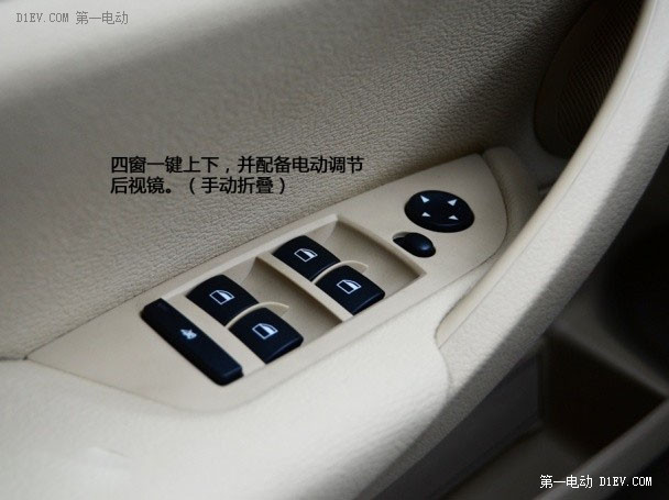 第一電動網(wǎng)新聞圖片